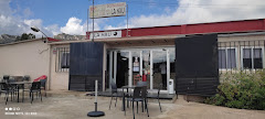Bar- Restaurant La Nau 8